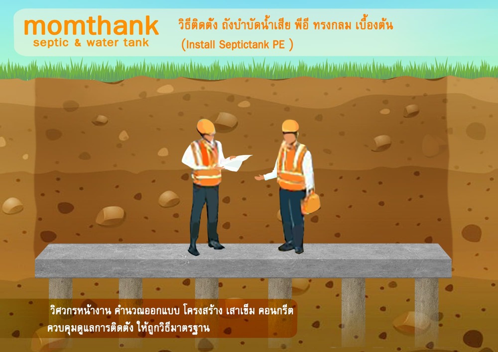 ถังบำบัดน้ำเสีย 5000 ลิตร ราคา ทรงกลม 