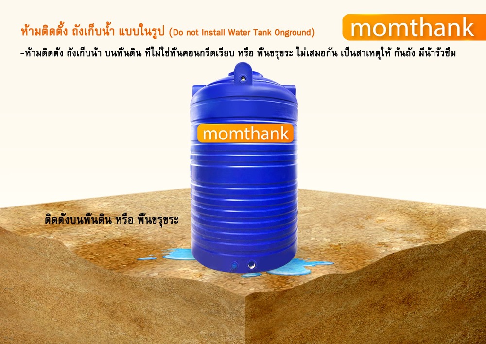 ถังน้ำ 2000 ลิตร ราคาpe