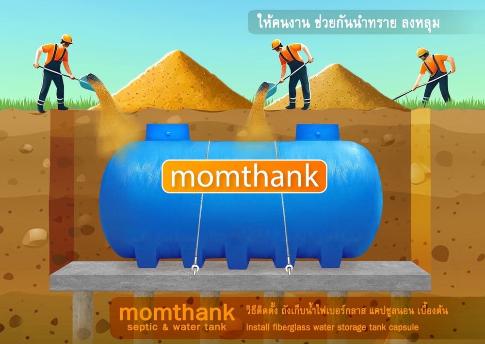 ถังน้ำ 60000 ลิตร ราคา ไฟเบอร์กลาส 
