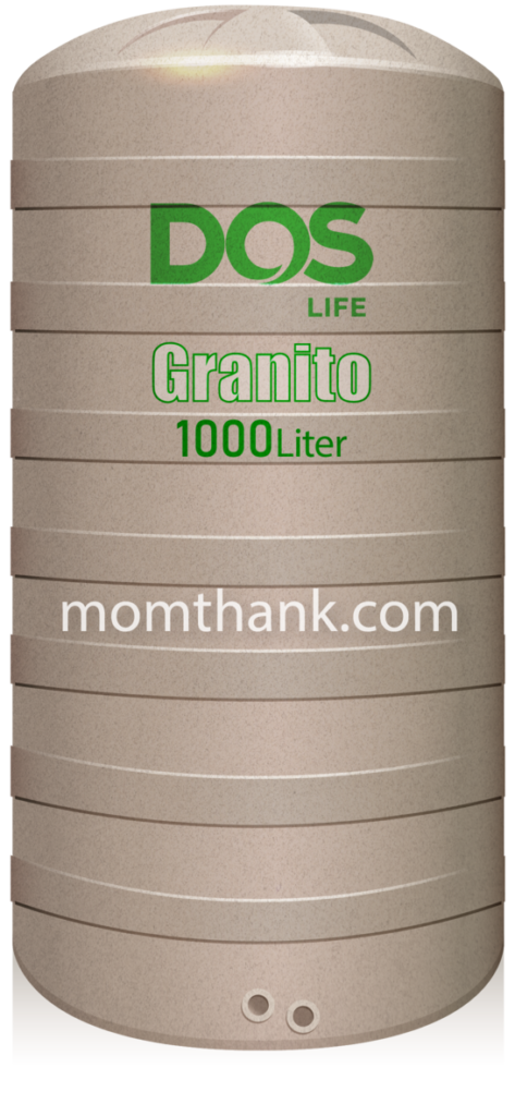 ถังเก็บน้ำ DOS GRANITO 1000 ลิตร ราคา