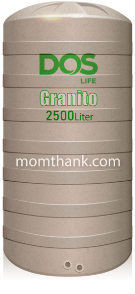 ถังเก็บน้ำ DOS 2500 ลิตร GRANITO
