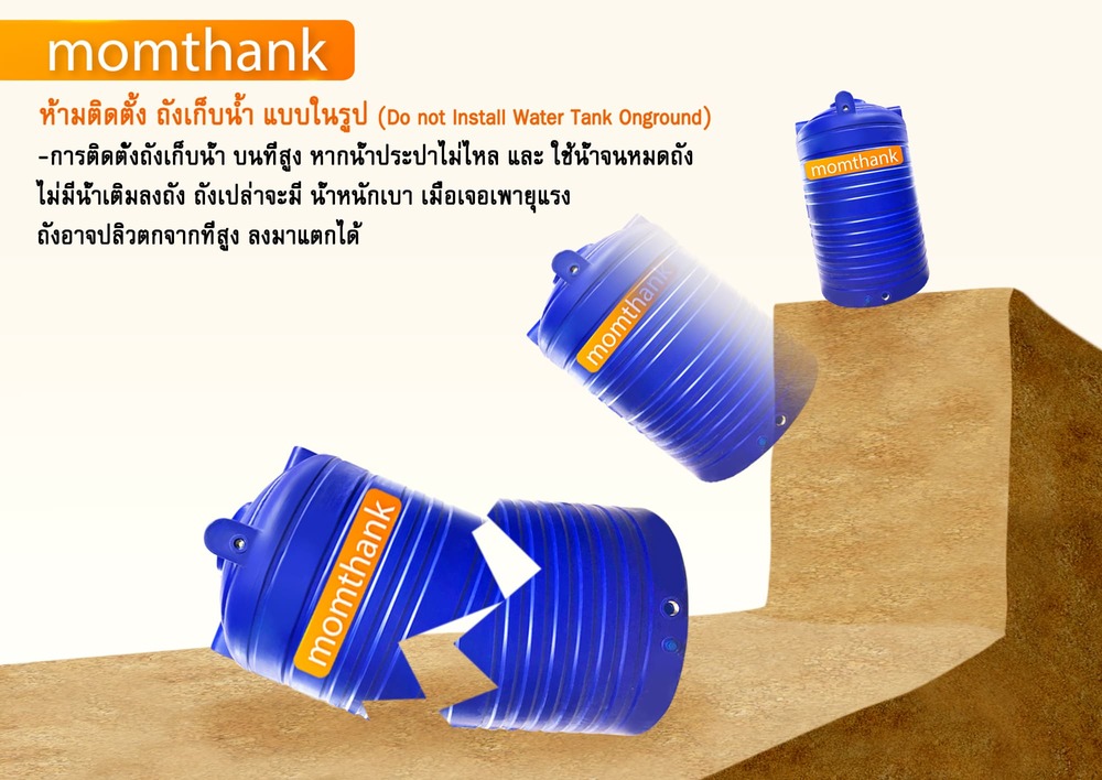 คุณสมบัติ ถังน้ำ 6000 ลิตร PE