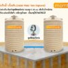 ถังเก็บน้ำ 10000 ลิตร ราคา