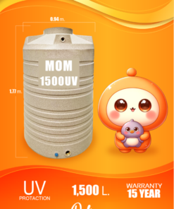 ถังเก็บน้ำ 1500 ลิตร