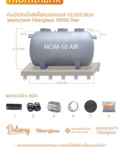 ถังบำบัดน้ำเสีย 10000 ลิตร ราคา