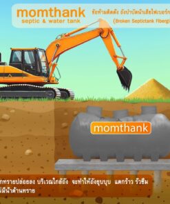 วิธีติดตั้ง ถังบำบัดน้ำเสีย 9000 ลิตร ราคาแคปซูล