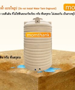 วิธีติดตั้ง ถังเก็บน้ำ 10000 ลิตร แบบต่อพ่วงกัน