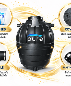 ถังบำบัดน้ำเสีย 1200 ลิตร PURE